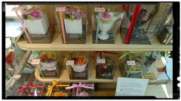 「フラワーショップ片山」　（岡山県岡山市中区）の花屋店舗写真4